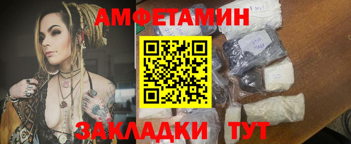 АМФ 98% Саранск