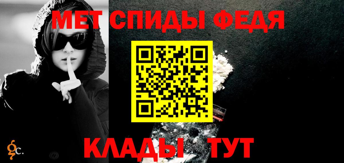 АМФЕТАМИН  Вход с VPN  Саранск  АМФ  Amphetamine Premium 