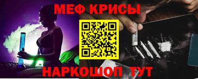 стафф Магадан