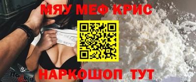 стафф Магадан