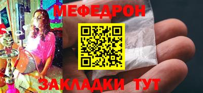 каннабис Майкоп