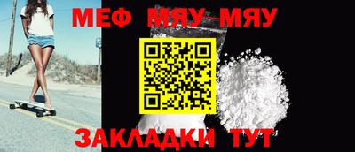 каннабис Майкоп