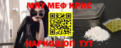 каннабис Майкоп