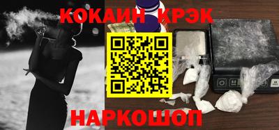 стафф Магадан