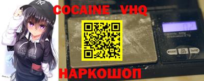 стафф Магадан