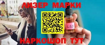 марки lsd Магнитогорск