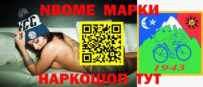 стафф Магадан