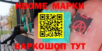 марки lsd Магнитогорск