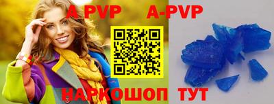 стафф Магадан