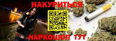 стафф Магадан