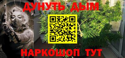 каннабис Майкоп