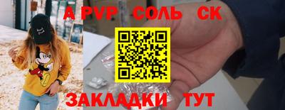 каннабис Майкоп