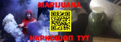 стафф Магадан