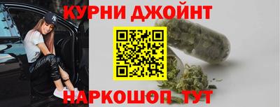 каннабис Майкоп