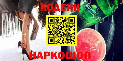 стафф Магадан