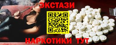 стафф Магадан