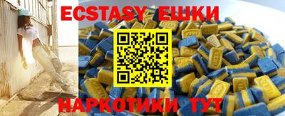 стафф Магадан