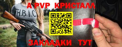 стафф Магадан