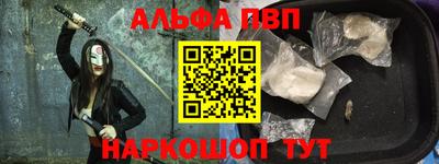 каннабис Майкоп