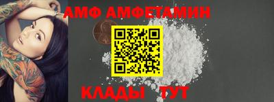 стафф Магадан
