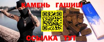 стафф Магадан