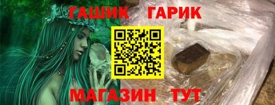 марки lsd Магнитогорск