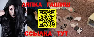 стафф Магадан