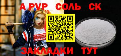 каннабис Майкоп