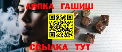 марки lsd Магнитогорск