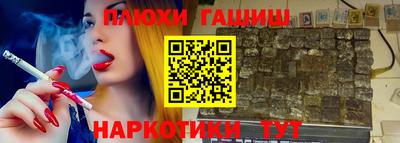 каннабис Майкоп