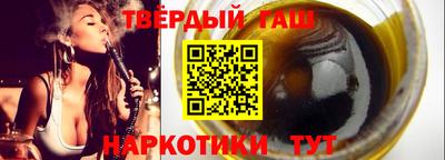 стафф Магадан