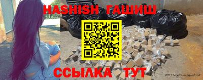 стафф Магадан