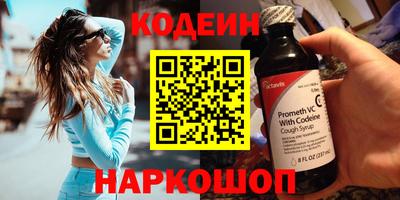 каннабис Майкоп