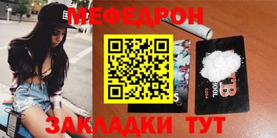 стафф Магадан
