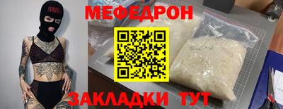 каннабис Майкоп