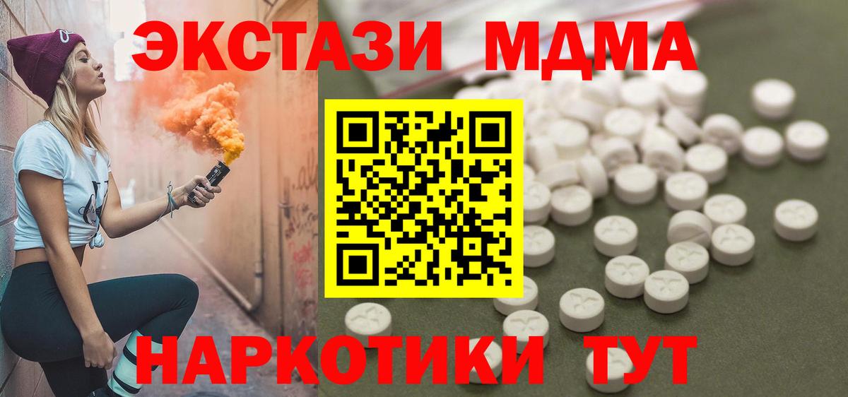 Саранск  Конопля  МДМА  Мефедрон   Вход с VPN  ЭКСТАЗИ  Гашиш  ГАШИШ 