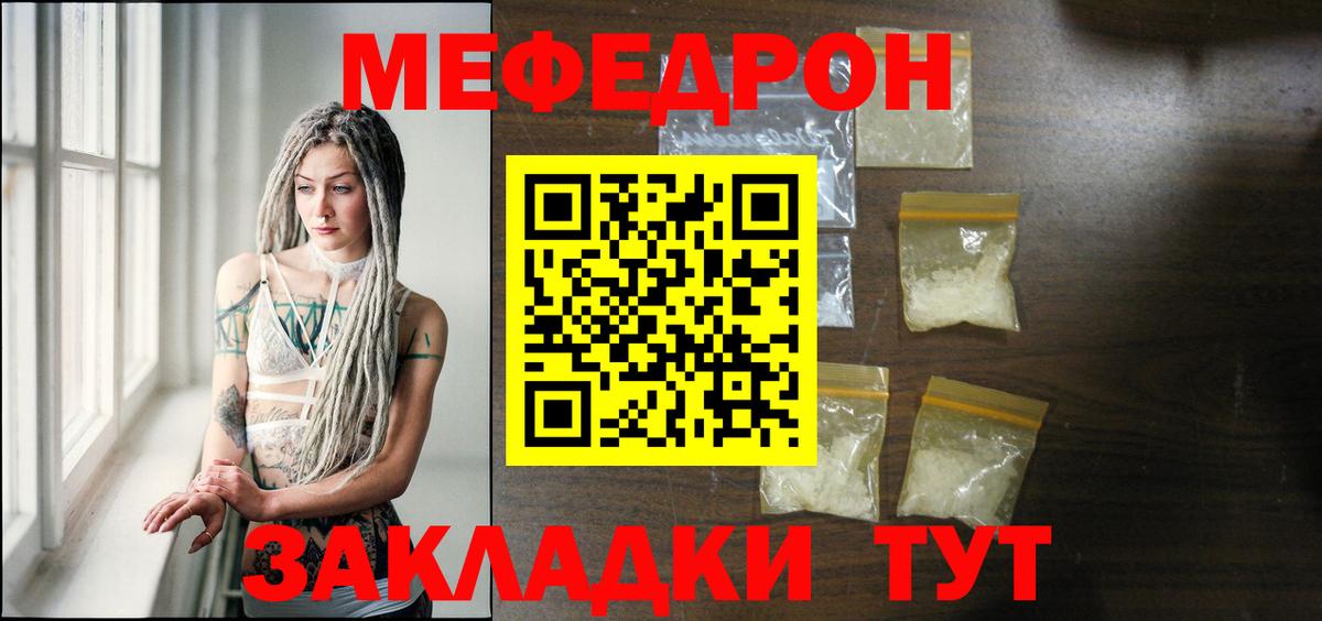 Псилоцибиновые грибы Саранск