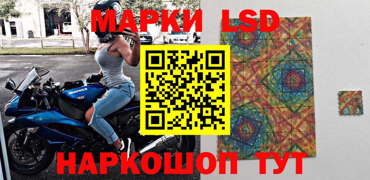 Саранск  Марки N-bome  Вход с VPN  Марки NBOMe 1,5мг  где купить наркотик  Марки NBOMe 1,5мг 